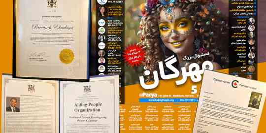 aiding-people-mehregan-festival-certificate