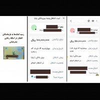 اسکله رجایی-کمک22