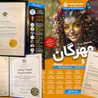 aiding-people-mehregan-festival-certificate