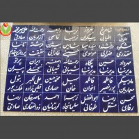 aveed-school-sistan-balochestan-seeb