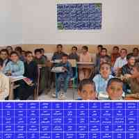 building-school-bozorgmehr-sistan4