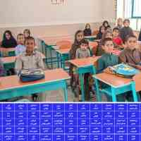 building-school-bozorgmehr-sistan6