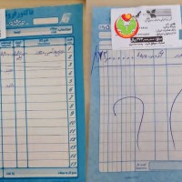 help-aiding-war-iran-11