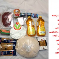 help-aiding-war-iran-8