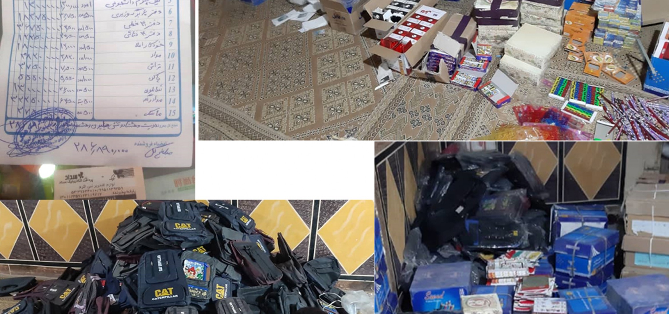 aiding-slippers-village-child-gorabok-sistan