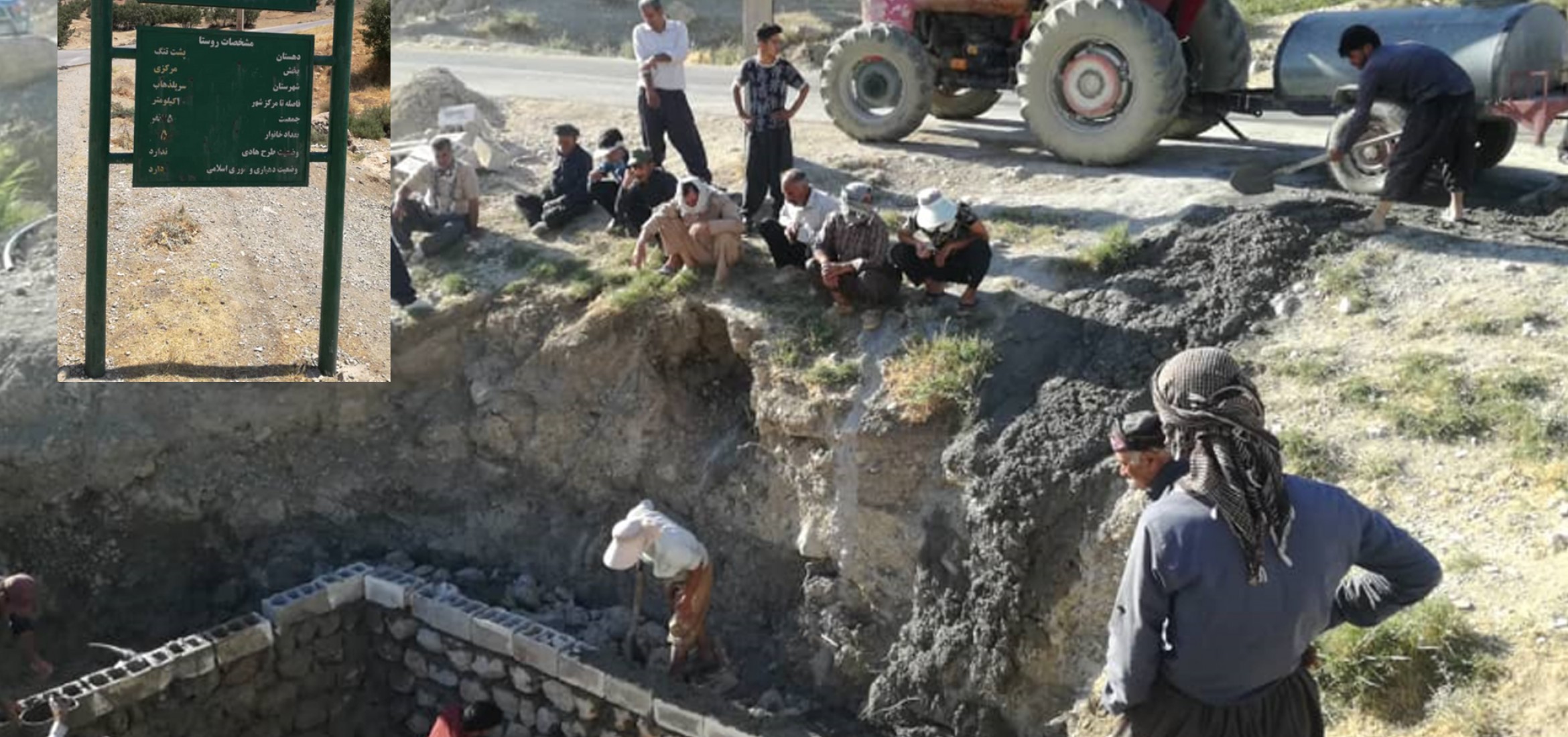 aiding-village-telesm-shahbaz-kermanshah-water-supply