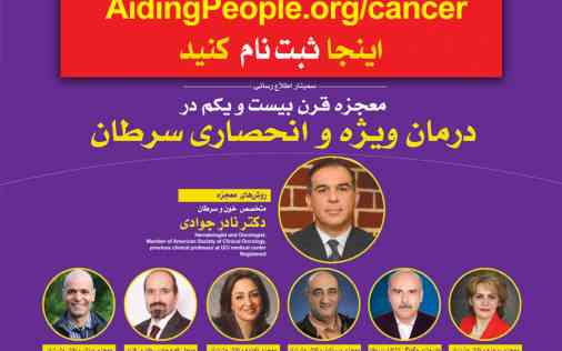 AidingPeople-conference