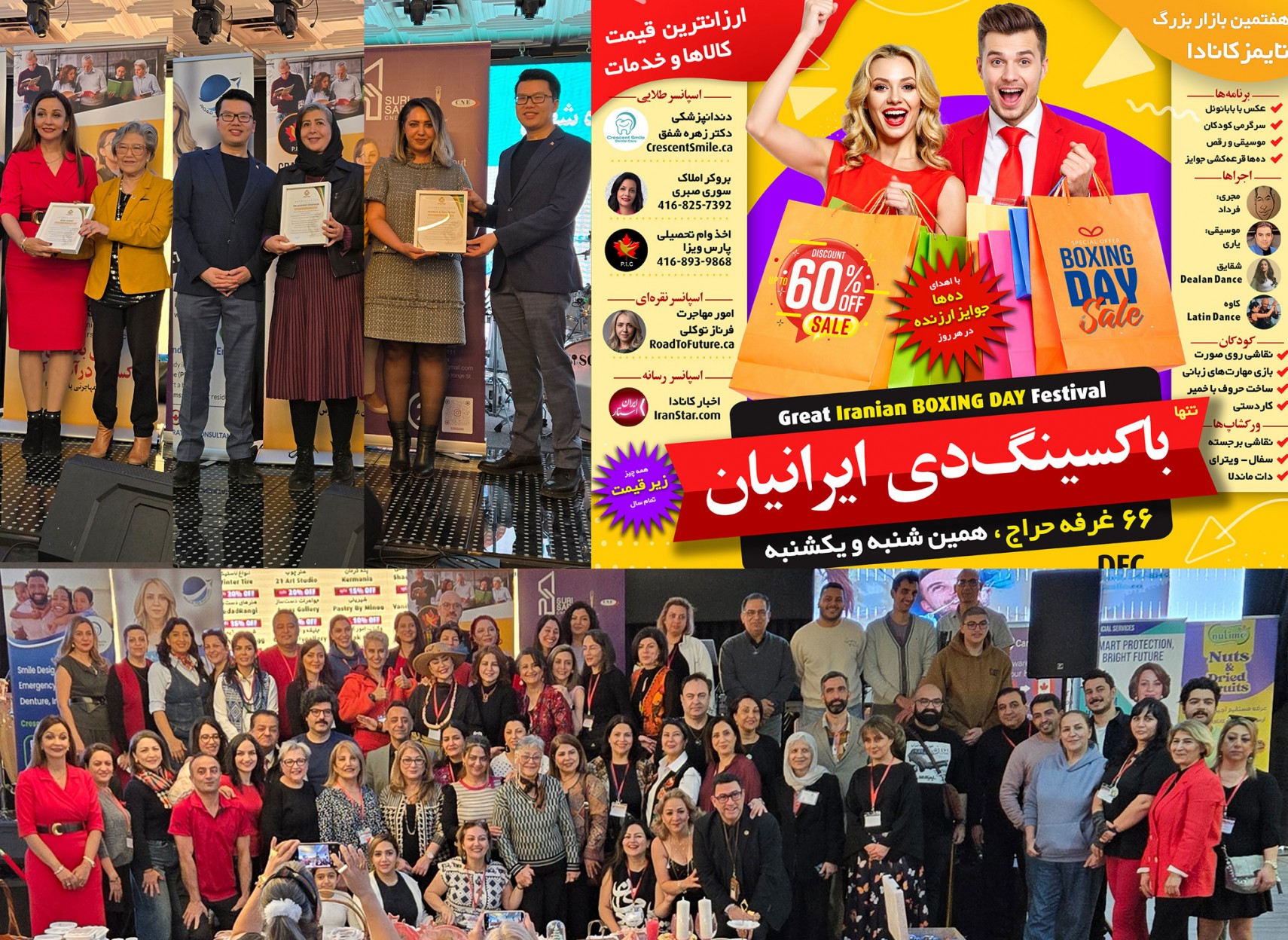 All-Vendors-People-Iranian-BoxingDay-2025-Richmond-Hill