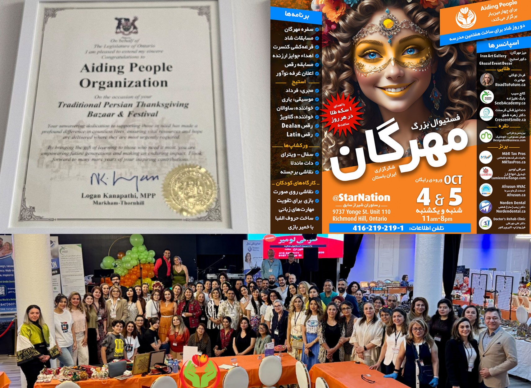 mehregan-festival-toronto