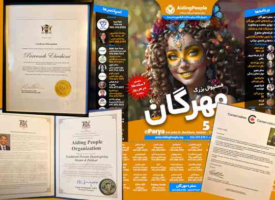 aiding-people-mehregan-festival-certificate